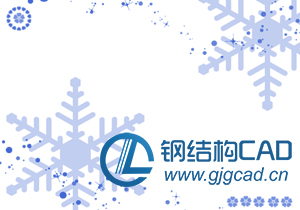 钢结构加工厂或者材料辅材次构件厂家在这里评论区留下名称和联系方式