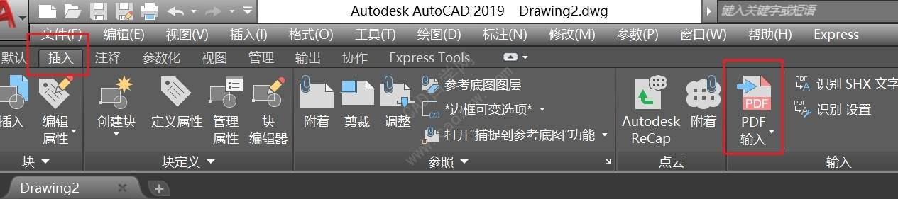 如何将pdf转cad格式(dwg格式) pdf转cad CAD cad格式转换 CAD图纸 第1张 如何将pdf转cad格式(dwg格式) pdf转cad CAD cad格式转换 CAD图纸 第1张